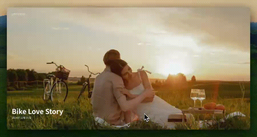 갤러리에서 영상을 감상하는 고객 화면