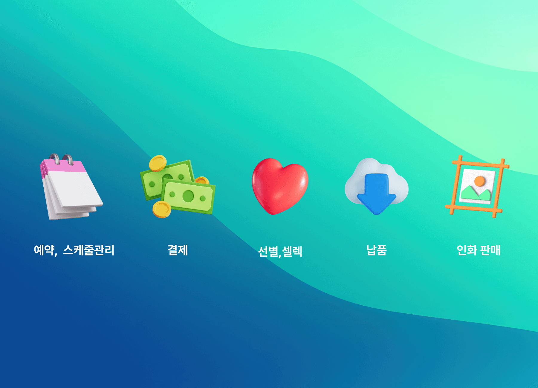 Studio OS로 예약부터 결제, 셀렉, 납품, 인화 판매까지 한 번의 흐름으로 이어지는 전체 여정